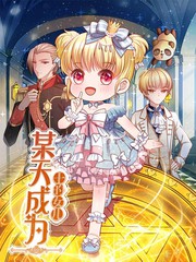 《双子と先生》动漫全集