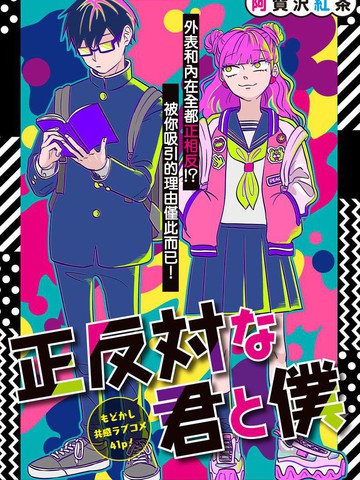 动漫《�我乖乖的听话》